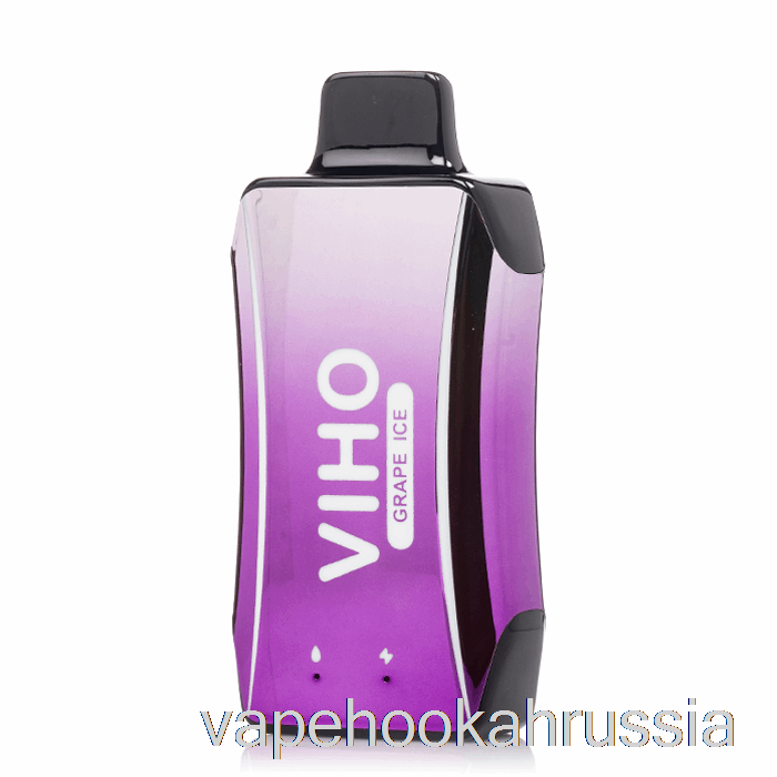 Vape Juice Viho Turbo 10000 одноразовый виноградный лед